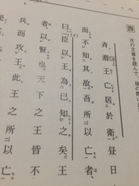 この漢文 呂氏春秋 の書き下し文と現代語訳を教えて欲しいです Yahoo 知恵袋