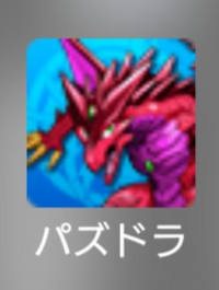 パズドラで昨日 のアプデでチュートリアルクリアすると石50個貰え Yahoo 知恵袋
