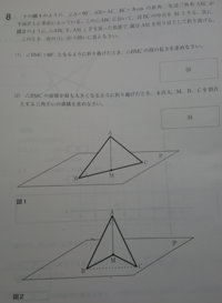 中学3数学図形の応用学力診断テストの問題です 解き方が全くわからない Yahoo 知恵袋