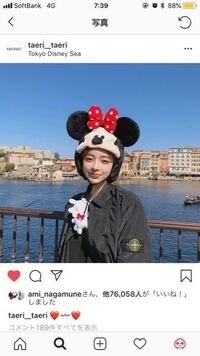 テリちゃんがかぶっているミニーちゃんの帽子 はディズニーランドで売ってますか Yahoo 知恵袋