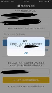 ニコ動の画面が真っ黒で何も表示されないyoutubeは見れますニ Yahoo 知恵袋