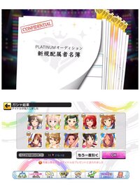 最近デレステを初めて 今回のシンデレラフェスでssrのアイコンと画像 Yahoo 知恵袋