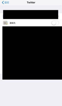 Twitterのアカウントを作ると連絡先を交換している人にバレるので設定からt Yahoo 知恵袋