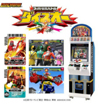 仮面ライダーガンバライジングについて400回セーブできるicカードを Yahoo 知恵袋