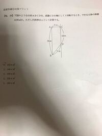 就活をしていて Talというテストを受けることになりました 調 Yahoo 知恵袋