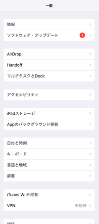 Ipadの第５世代を某通信教育で子供に使わせているのですが Yahoo 知恵袋