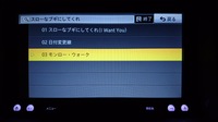 カーナビでsdカードに米津玄師の新曲 Flamingo Teenag Yahoo 知恵袋