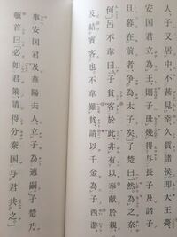 糟糠之妻の書き下し文で青の所はかぎかっこの外に と があるのに赤の所はかぎ Yahoo 知恵袋