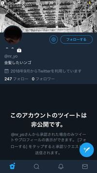 Men Snon Noの成田凌さんの公式ページからtwitterのペ Yahoo 知恵袋