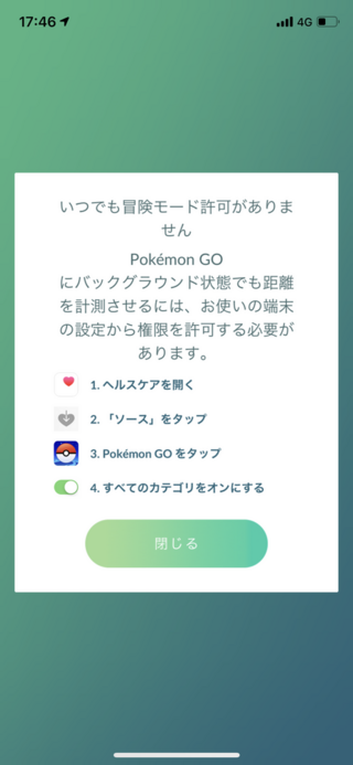 ポケモン 言え Tap 美しい芸術