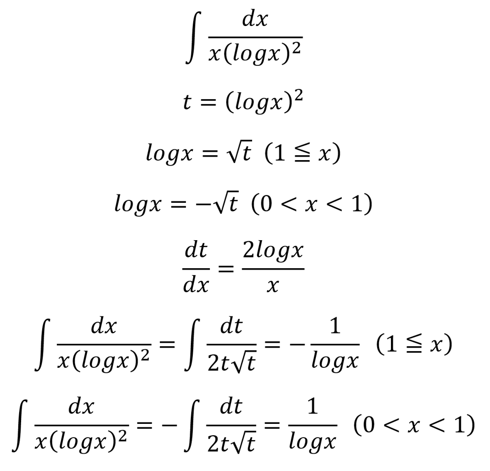 不定積分∫(logx)^2dxの計算をお願いします - こんにちは。l... - Yahoo!知恵袋