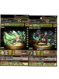 パズドラで木属性のパーティ組みたいんですがリーダーにするならゼラかリ Yahoo 知恵袋