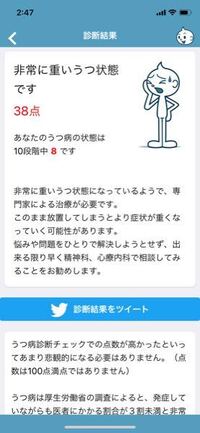 聖飢魔 のエース清水長官が重い病 脳の病気 だと聞きました 本当です Yahoo 知恵袋