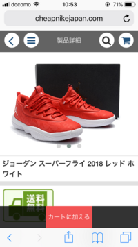 福岡の天神にあるナイキショップに バッシュはたくさん置かれていますか Yahoo 知恵袋