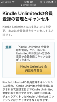 くる ドコモ について プライム amazon プラン の