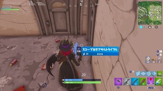 ダウンロード フォートナイト Ping 表示 Ps4 最高の壁紙のアイデアdahd