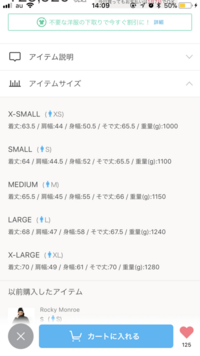 今開催日のzozoﾀｳﾝのセールはいつまででしょうか また 現在ﾌﾟ Yahoo 知恵袋