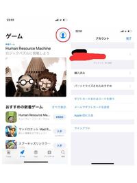 Iphoneだけでバンドリ履歴書 を作りたいのですが どうやって作れ Yahoo 知恵袋