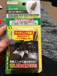 バイクでメインのヒューズが切れてエンジンをかけたら電装系がつくと Yahoo 知恵袋