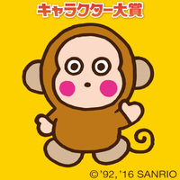 サンリオキャラクター またはサンリオについて詳しい方に質問です サン Yahoo 知恵袋
