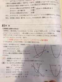 愛の方程式と呼ばれている グラフがハート型になる方程式は 複数あります Yahoo 知恵袋