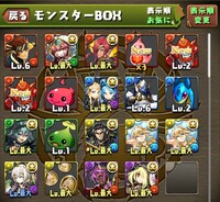 リセマラ ロス アカ