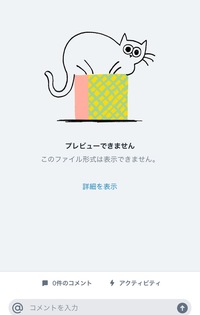 Dropboxについてです 今30人ほどで 同じアカウントを使用して Yahoo 知恵袋