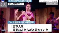 世界の果てまでイッテqで 宮川大輔のマネージャーの岸さんが 鬼の Yahoo 知恵袋