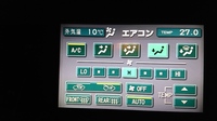 プリウスのエアコンについて質問です 冷暖房のボタンが無いんですが皆さ Yahoo 知恵袋