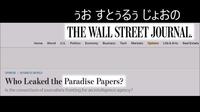 英語力のおありになる方への質問です青山繁晴氏の英語力いや米語力ベルリッ Yahoo 知恵袋