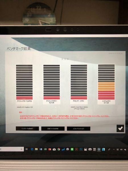 昨日から 建築のソフトのlumionを使い始めました パソコンの Yahoo 知恵袋