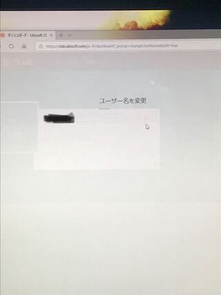 Pcuplayの名前変更について Idを変更し 認証 ボタンを押すと写 Yahoo 知恵袋
