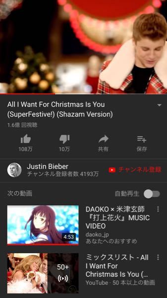 この御二方がカバー されているall I Want For Christmas Is Youの 空耳 カタ Yahoo 知恵袋