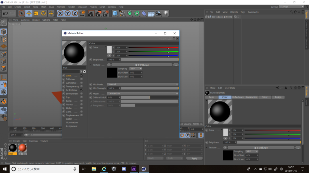 大至急Cinema4Dで保存すると.c4dというやつで保存されますがそれを 