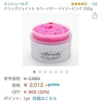 セルフカラーに詳しい方 市販のヘアカラーの2剤について質問です たまに Yahoo 知恵袋
