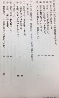 敬語の問題がわかりません この製品は簡単にご使用できます どうぞ Yahoo 知恵袋