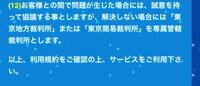 Ganmaの会員登録は無料ですか あとでなにか請求されますか Yahoo 知恵袋