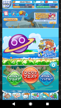 ぷよぷよおじゃまぷよ 今までのぷよぷよのおじゃまぷよって透明のぷよ Yahoo 知恵袋