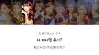 Twiceが自己紹介する時に Oneinamillionアニョハセヨt Yahoo 知恵袋