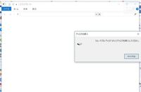Usbメモリーがどういうわけか ディスクを挿入してください と Yahoo 知恵袋