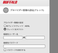 ドコモ光を契約しドコモからご契約idとアクセスキーが届いたのですが ドコ Yahoo 知恵袋