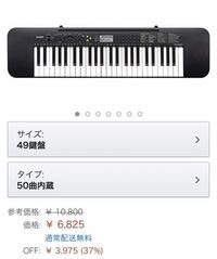 Deemoのストーリーとかのネタバレください それと Suns Yahoo 知恵袋