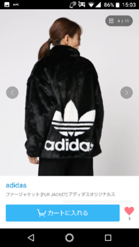 二十歳そこらのときはadidasパーカーすごい着てたけど 何歳くらいまで着 Yahoo 知恵袋