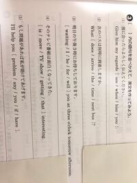 あなたと 気持ちを共有することが私の一番の生き甲斐ですを 英語にしてい Yahoo 知恵袋