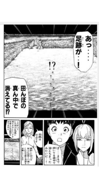 写真のシーンがある漫画のタイトルとサブタイトルを教えてください Yahoo 知恵袋