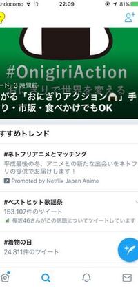 Twitterの検索避けについての質問です 鍵をかけていないのにキーワー Yahoo 知恵袋