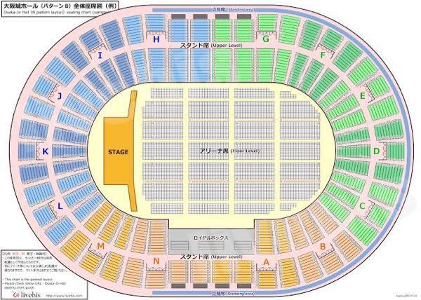 大阪城ホールの座席に詳しい方に質問です。 - チケットには｢アリーナ... - Yahoo!知恵袋