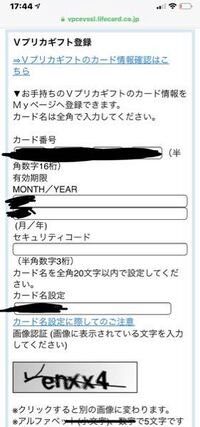 Ps4のギフトカード3000円を友達に送ることは出来ますか P Yahoo 知恵袋