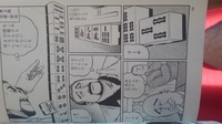 漫画のむこうぶちに出てくる傀って負けたことはありますか 短 Yahoo 知恵袋