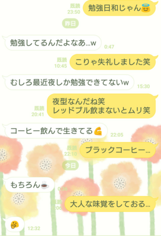 好きな人とのlineで絵文字だけ返信がきました 1週間ほど前からどうでも Yahoo 知恵袋